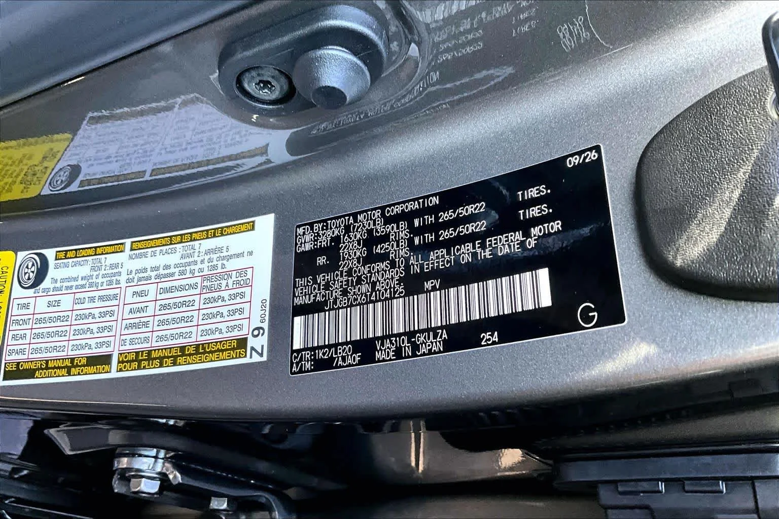 New 2026 Manganese Luster Lexus LUXURY image 23