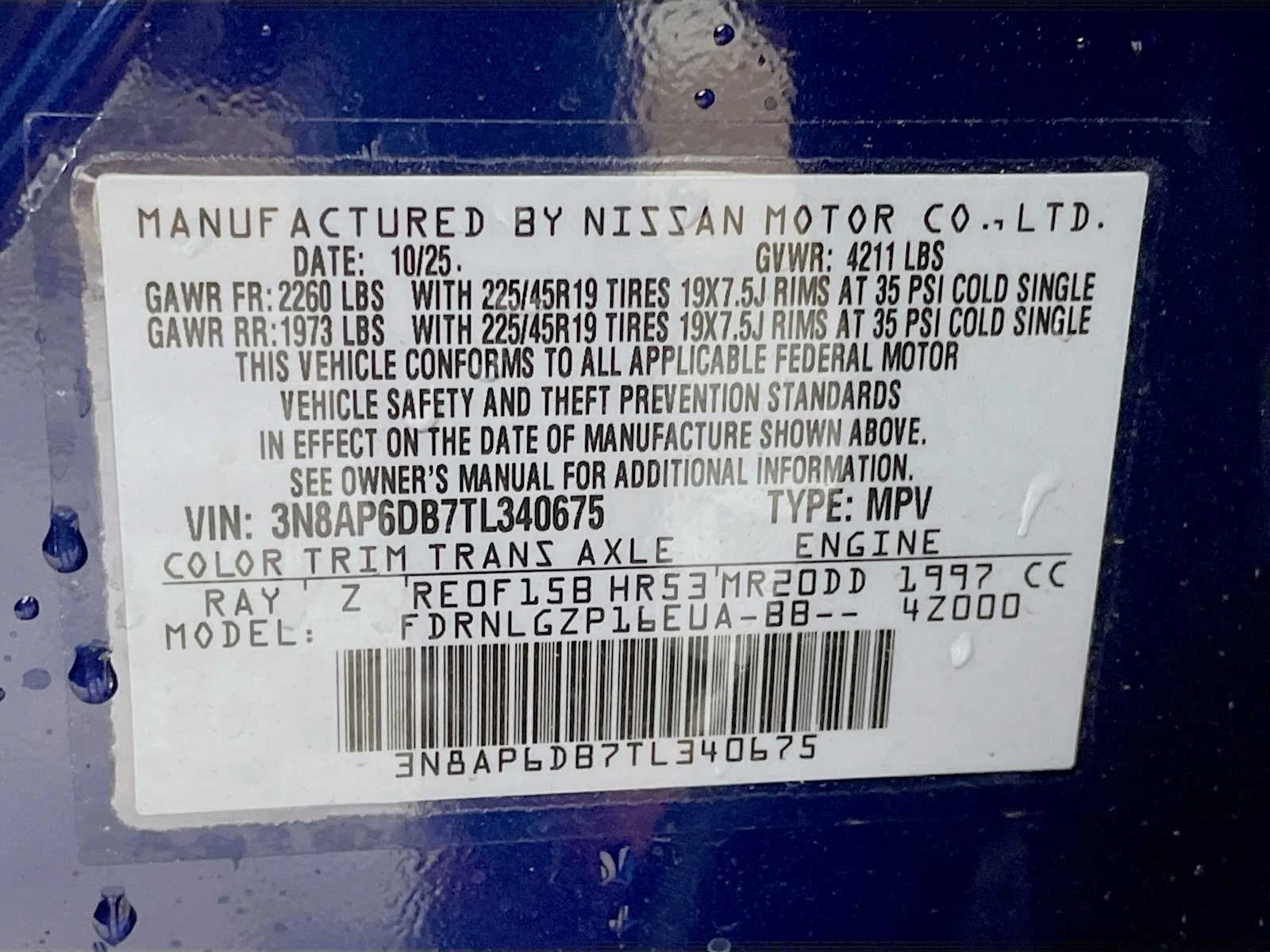 New 2026 Deep Blue Pearl Nissan SR image 6