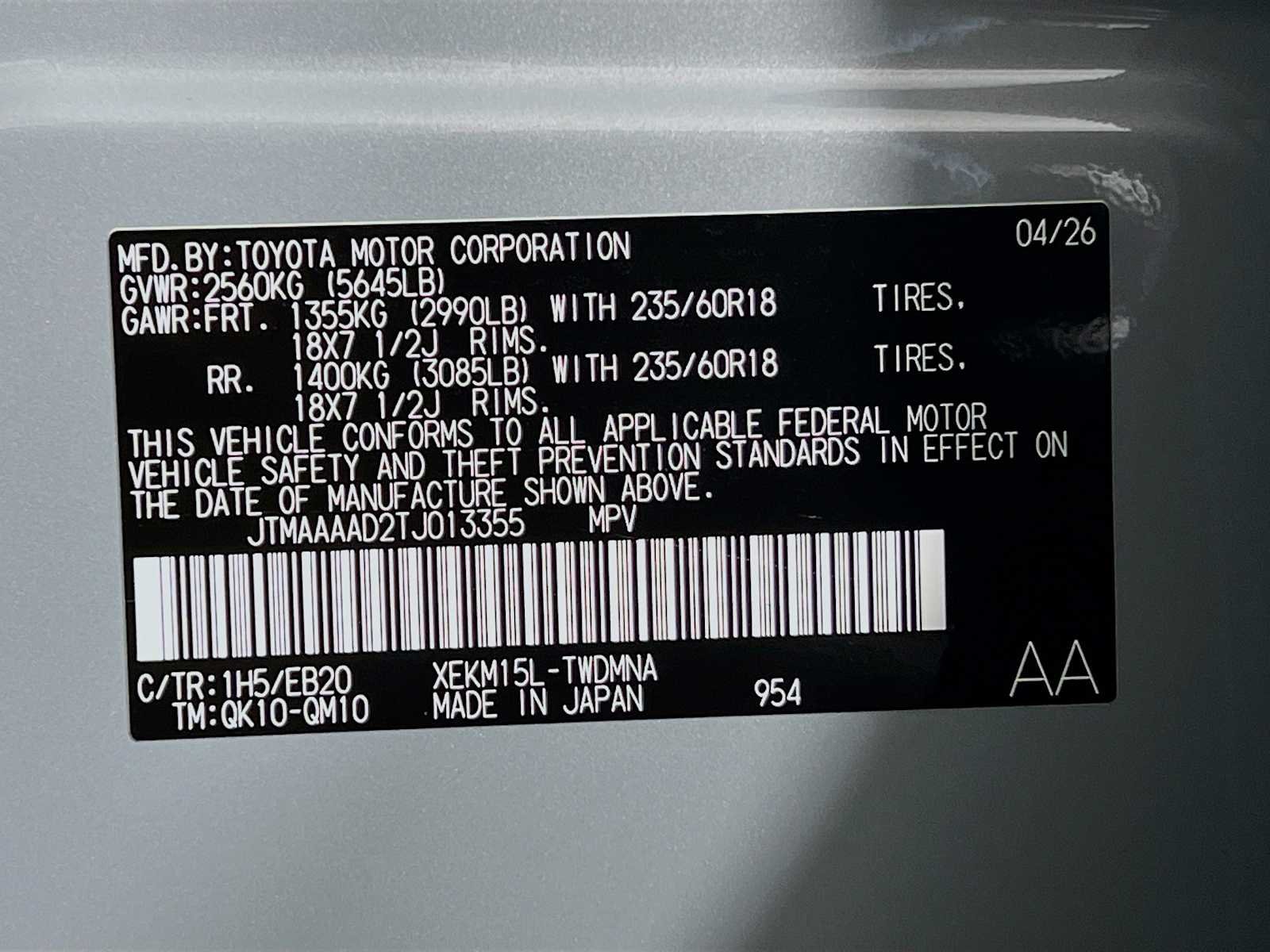 2026 Toyota C-HR — photo 21