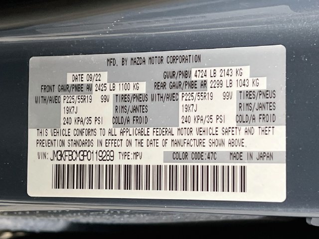 2023 Mazda CX-5 S Carbon Edition - Photo 11