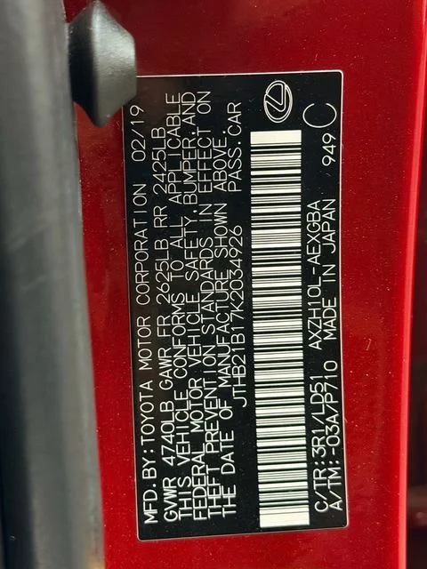 Used 2019 Red Lexus 300h image 31