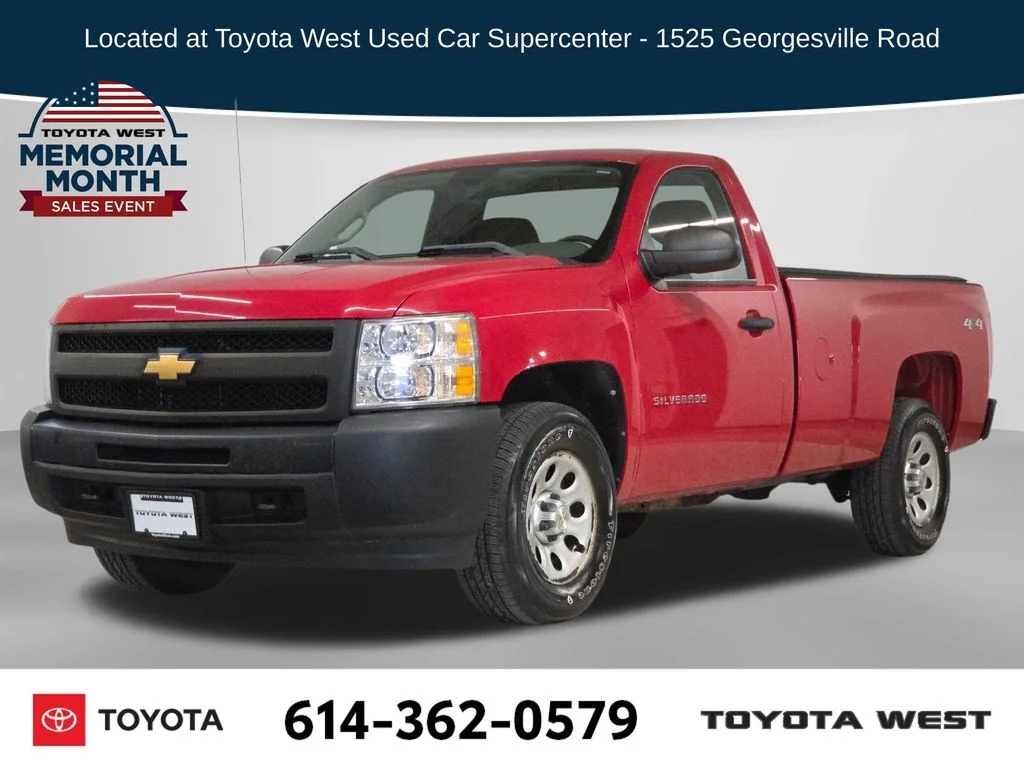 2012 Chevrolet Silverado 1500