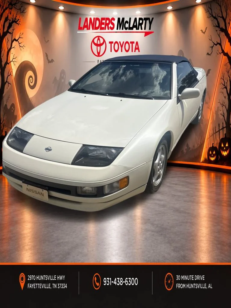 1994 Nissan 300ZX