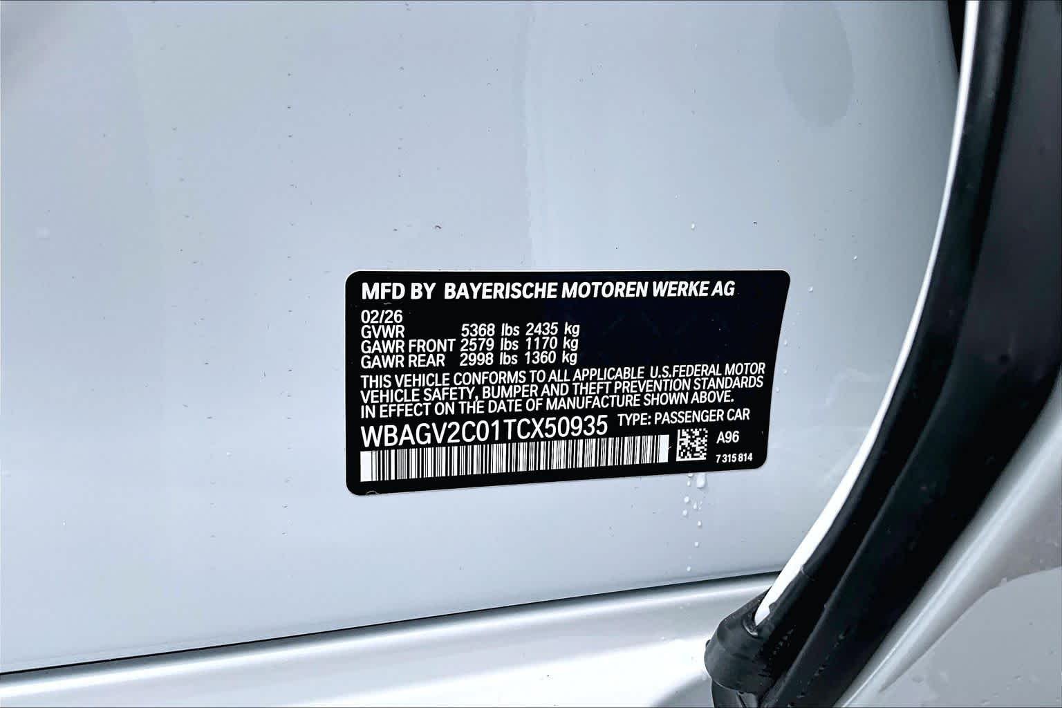 2026 BMW 8 Series 840i - Photo 19
