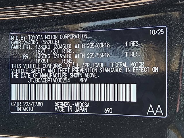 2026 Lexus RZ Premium - Photo 32