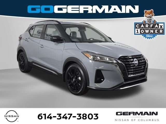 Used 2022 Gray Nissan SR image 5