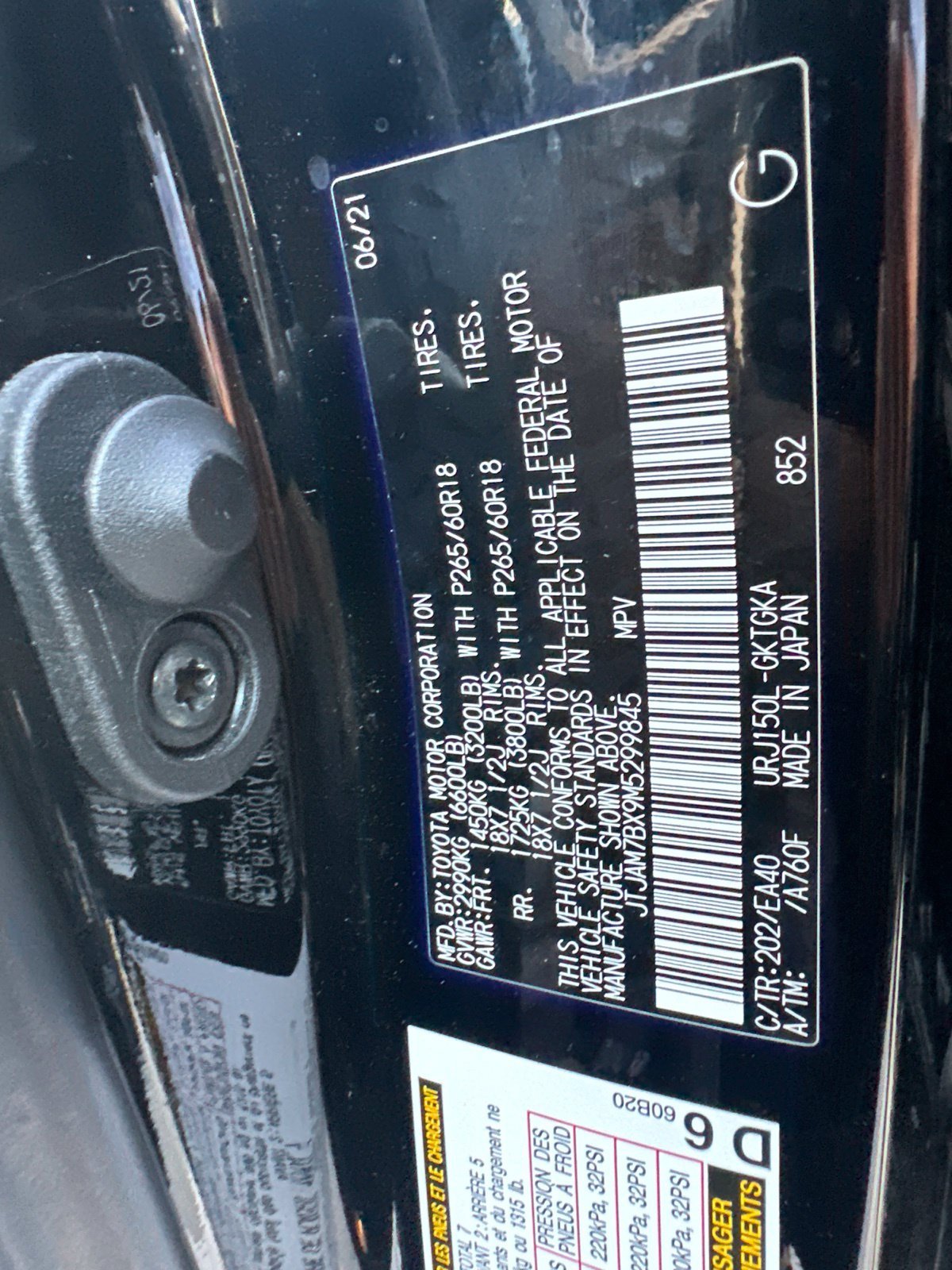 Used 2021 Onyx Black Lexus 460 image 9