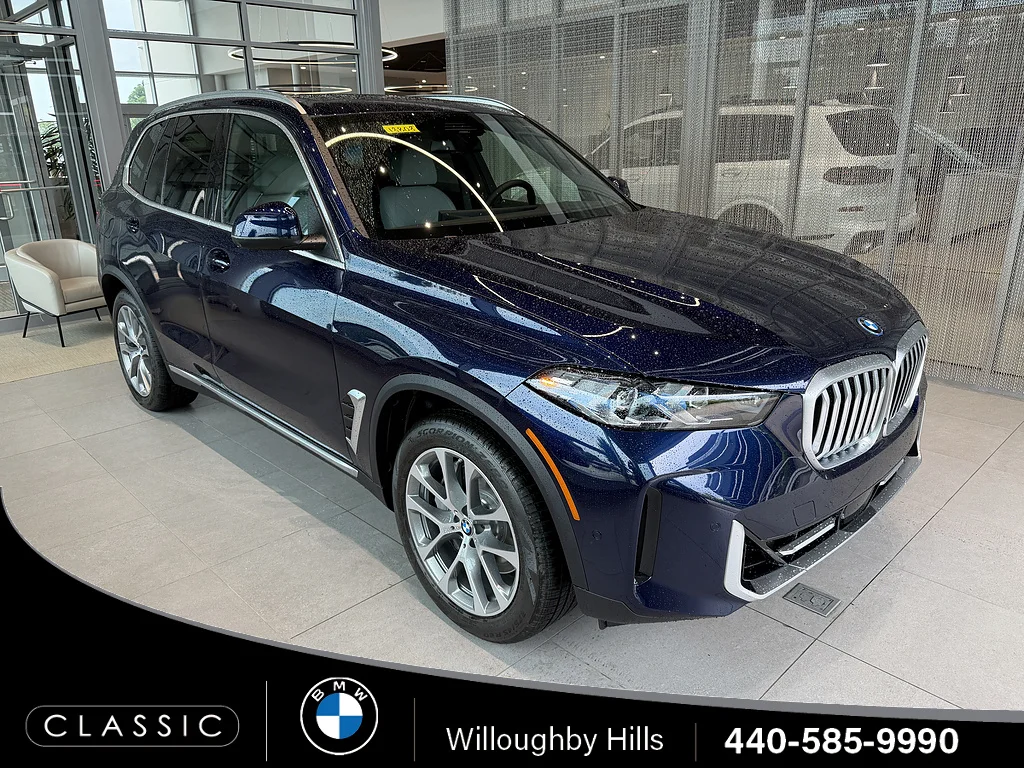 2026 BMW X5 PHEV
