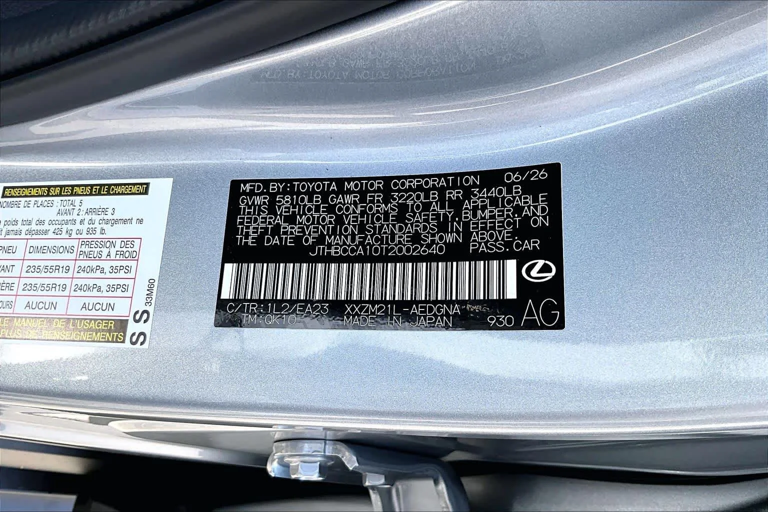 New 2026 Iridium Lexus PREMIUM image 17