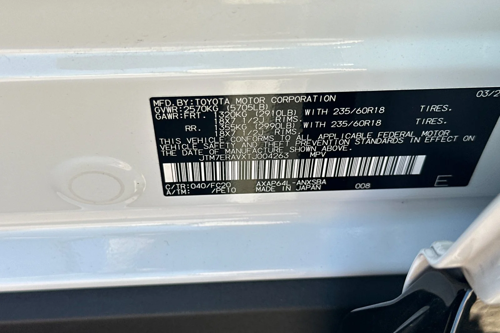 2026 Toyota RAV4 Plug-in Hybrid SE - Photo 33