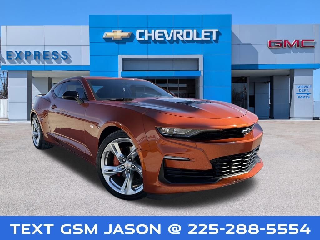 2024 Chevrolet Camaro