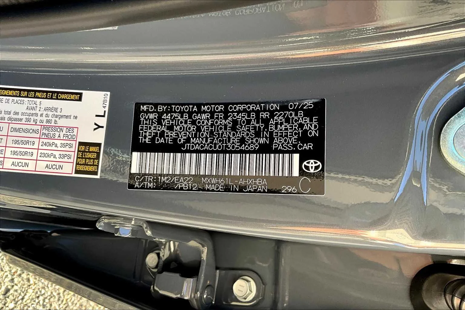 2026 Toyota Prius Plug-in Hybrid XSE Premium - Photo 21
