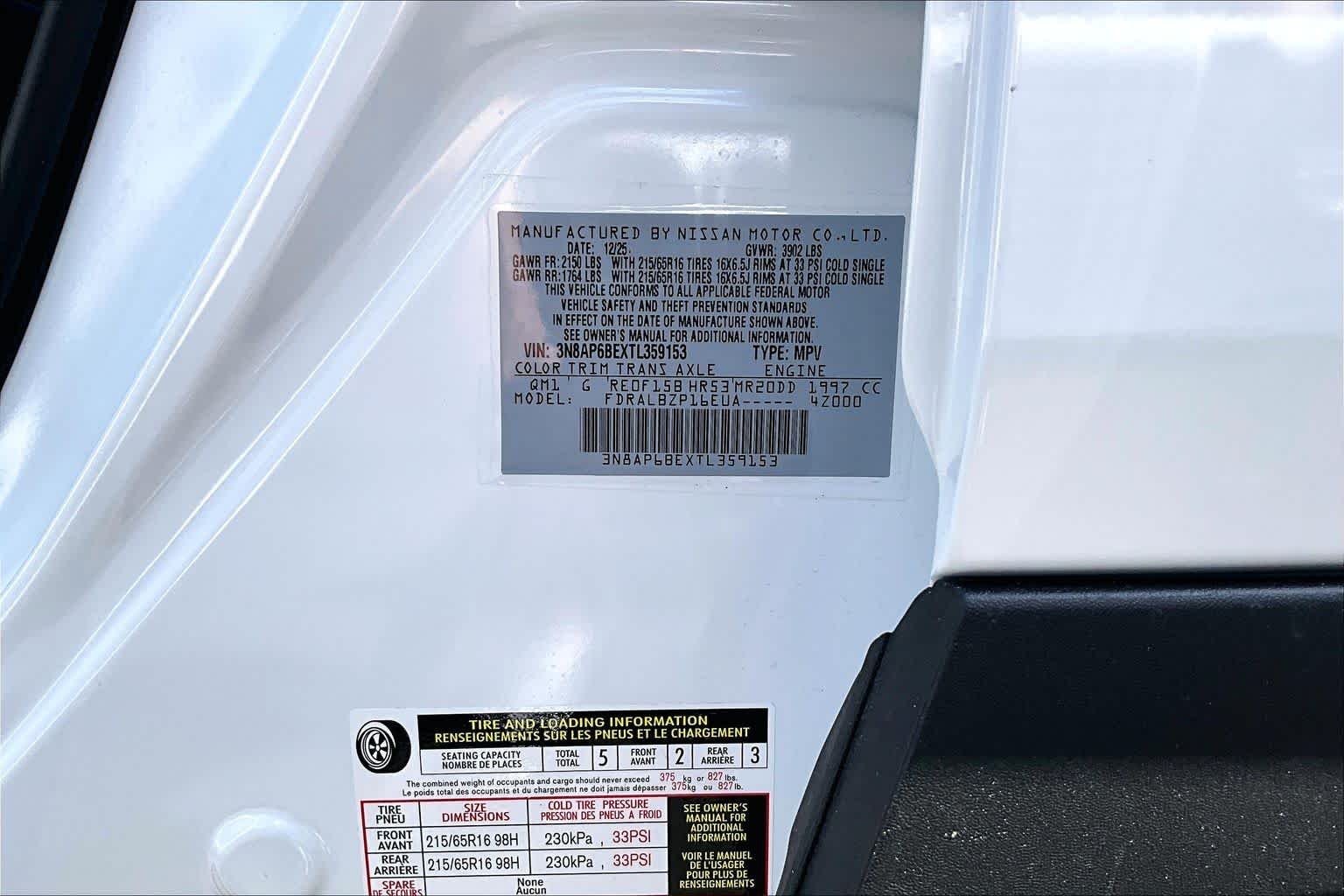 2026 Nissan KICKS S - Photo 22