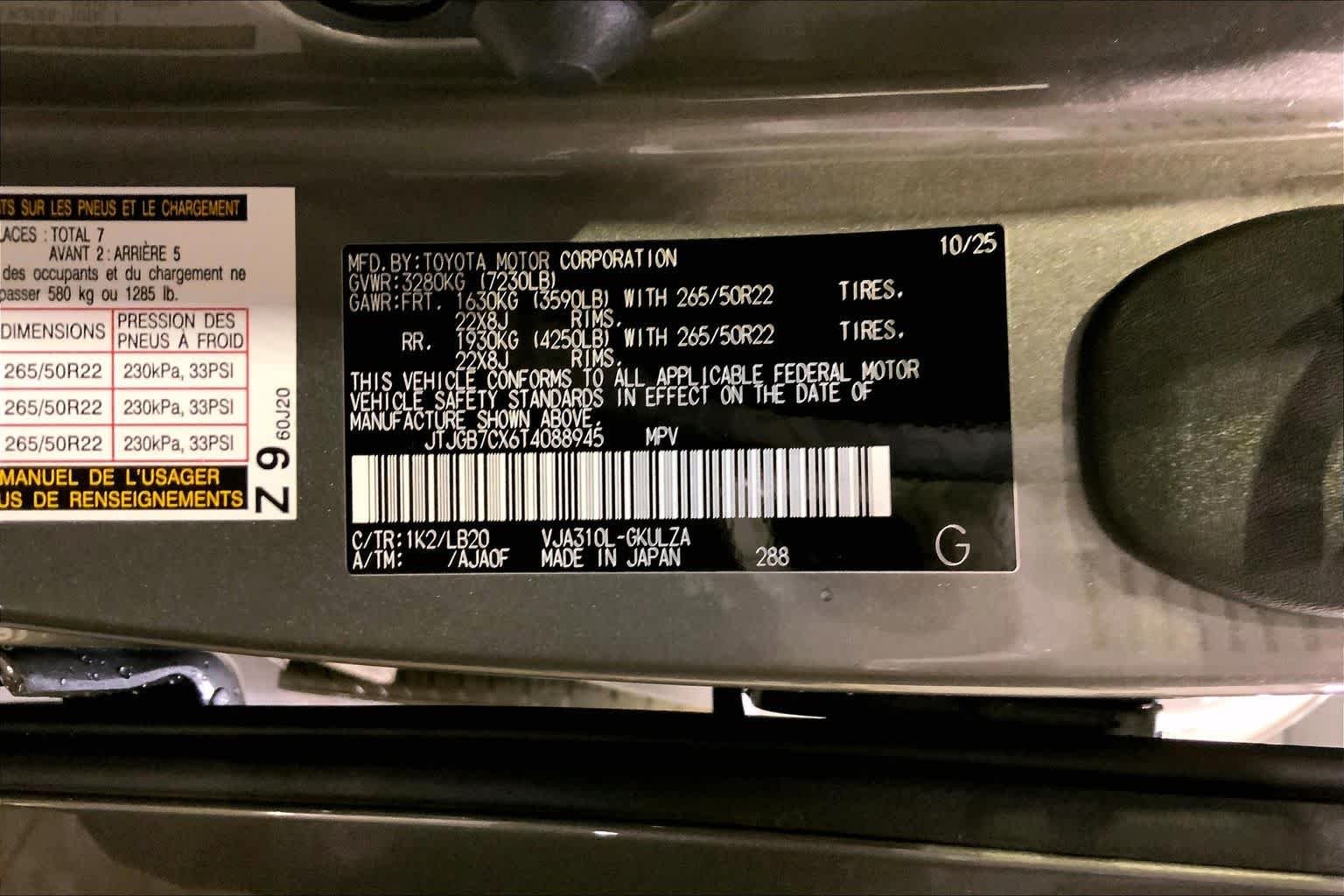 2026 Lexus LX 600 Luxury - Photo 22