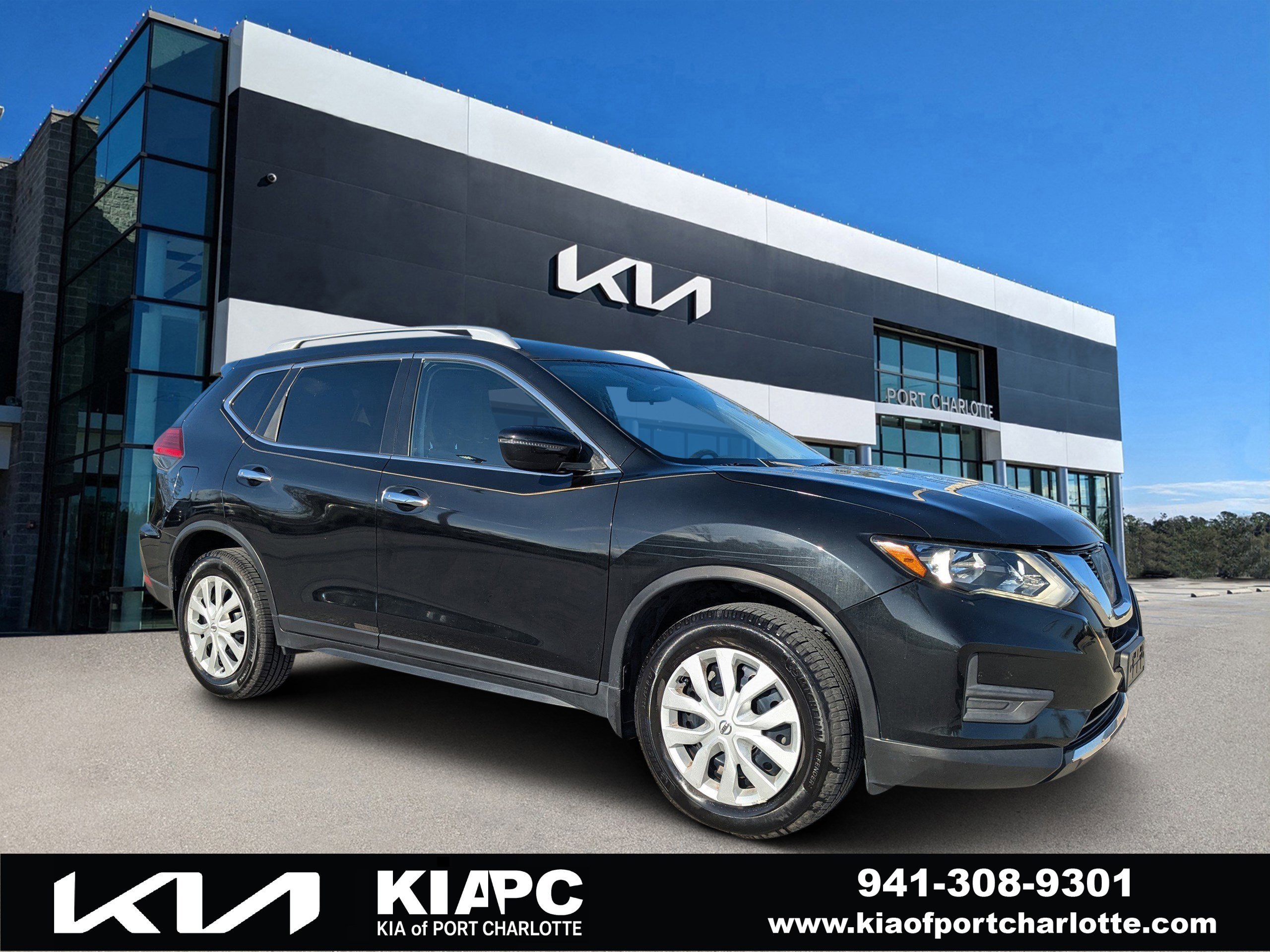 2017 Nissan Rogue S
