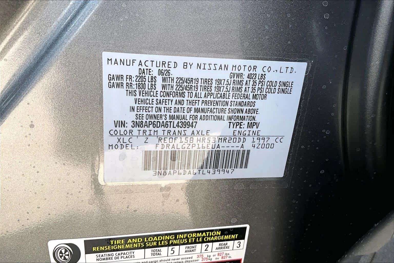 New 2026 Gun Metallic/Scarlet Ember Tintcoat Nissan SR image 18