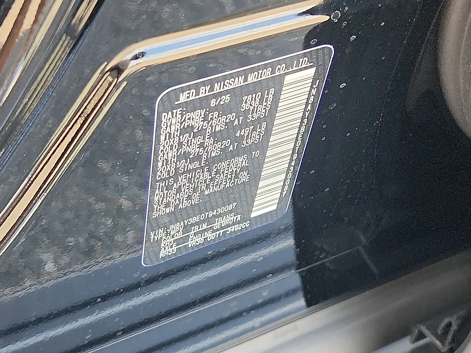 2026 Nissan Armada SL - Photo 21