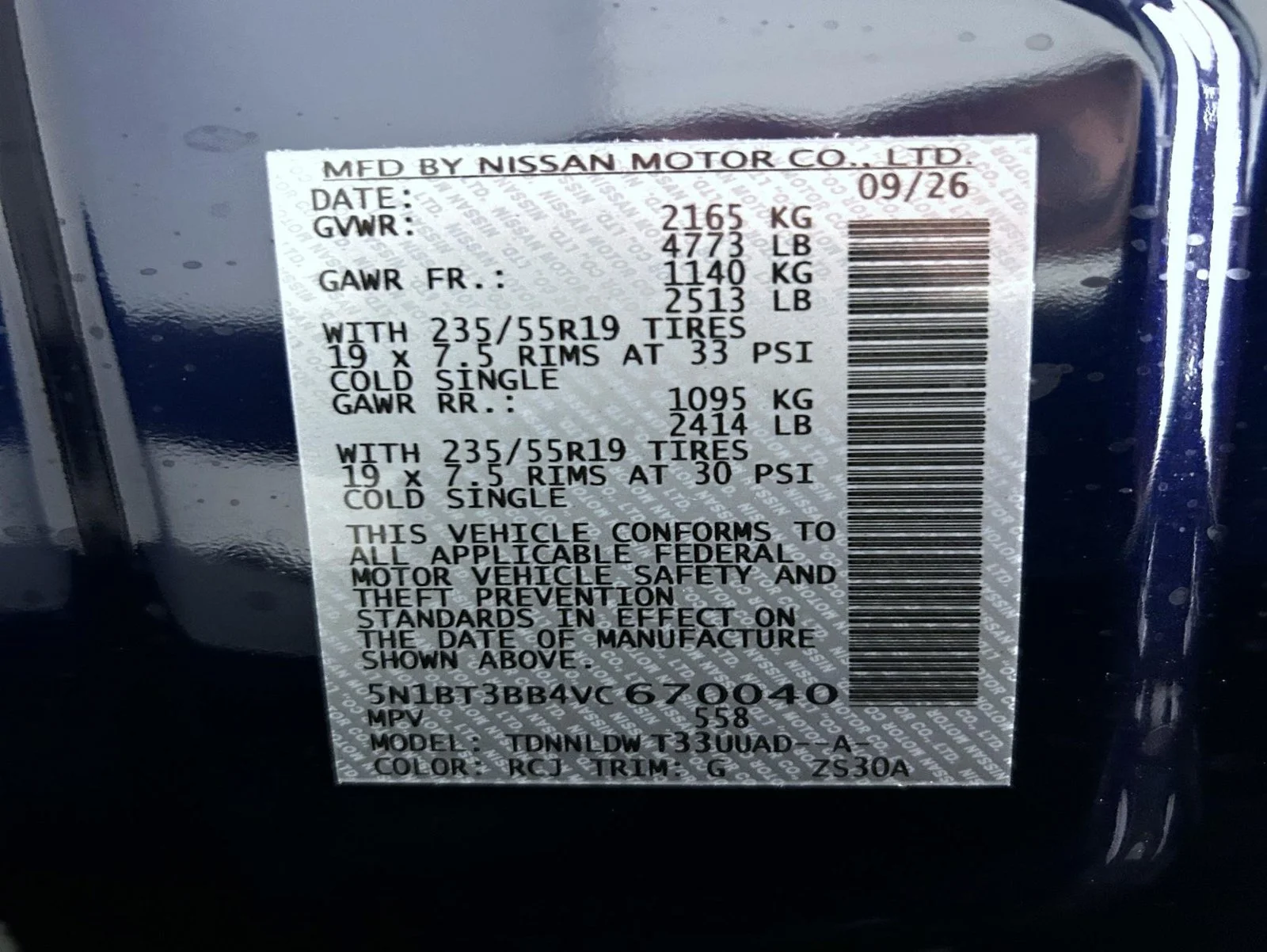 New 2027  Nissan Dark Armor image 25