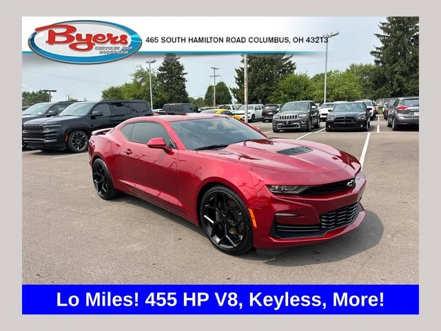 2023 Chevrolet Camaro