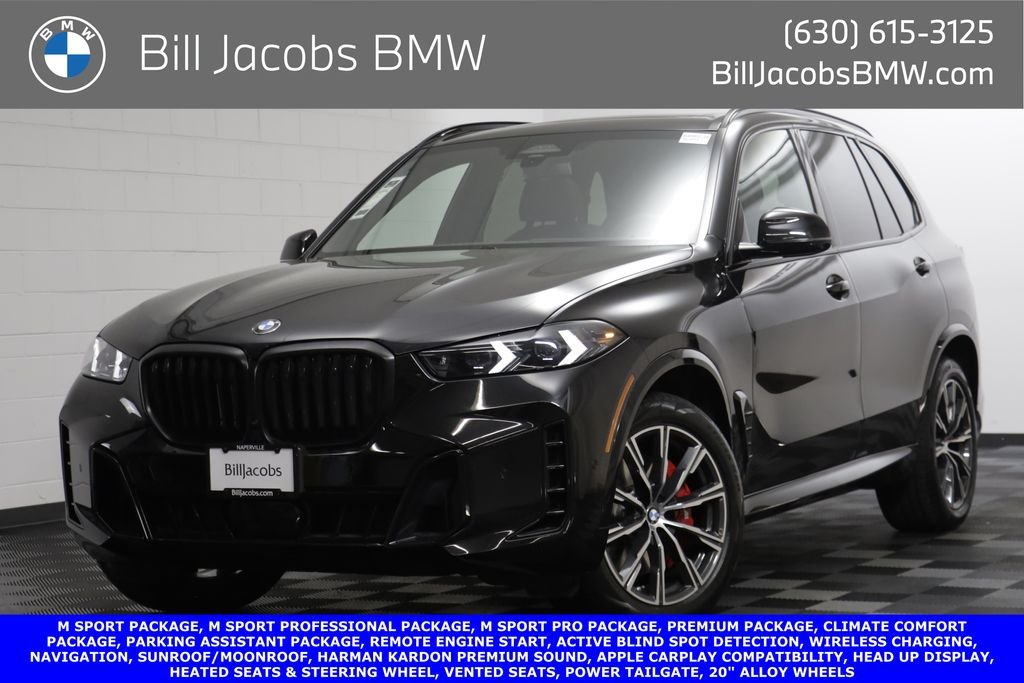 2025 BMW X5 xDrive40i's photo