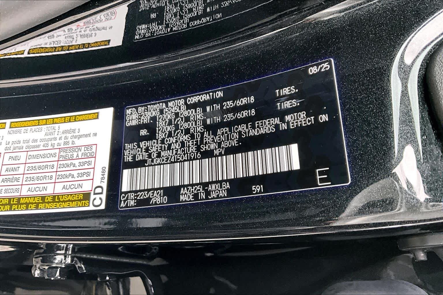 2026 Lexus NX Hybrid 350h - Photo 36