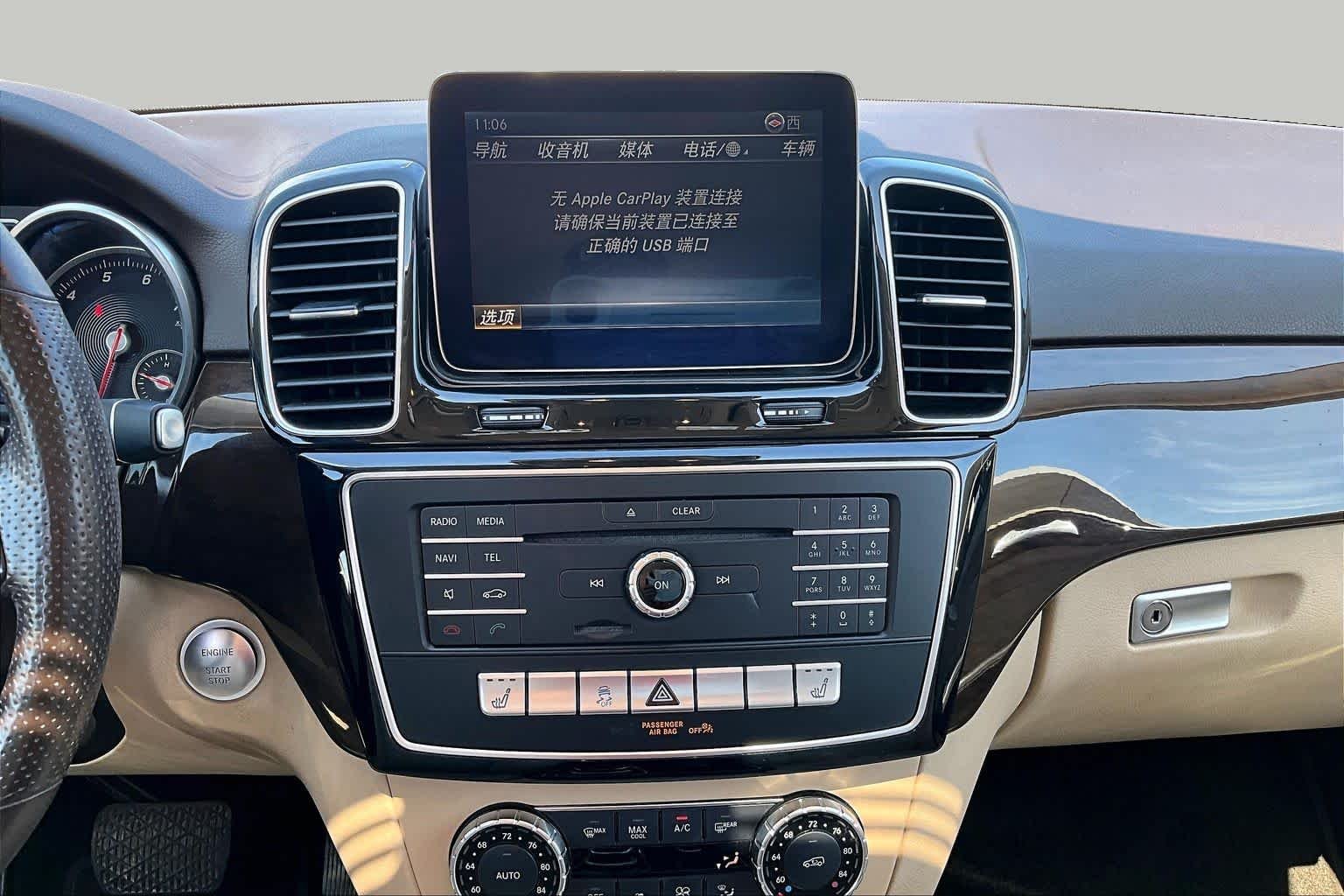 Used 2017 Lunar Blue Metallic Mercedes-Benz GLE 350 image 7
