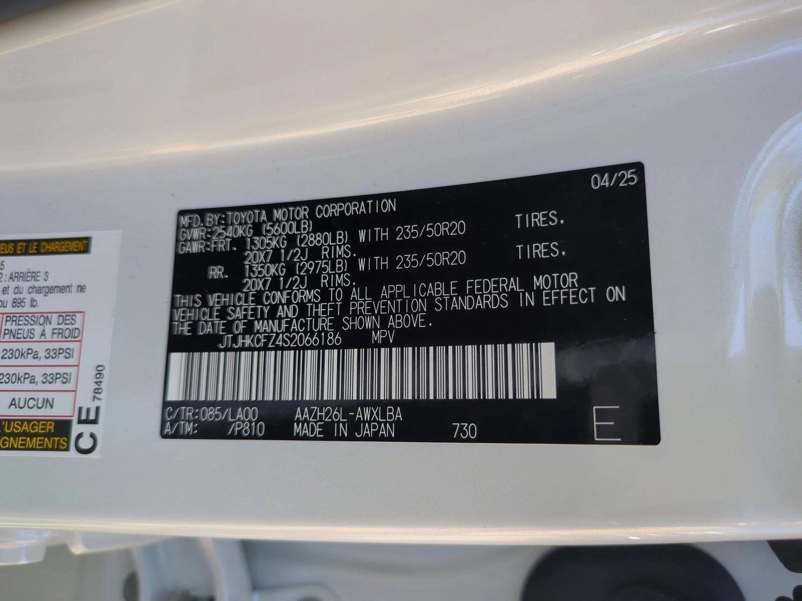 2025 Lexus NX - Photo 17