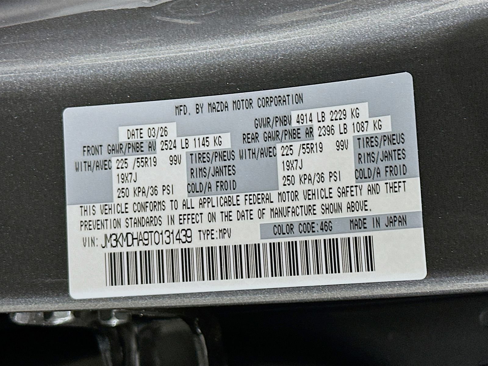 New 2026 Machine Gray Metallic Mazda 2.5 S Premium AWD image 34