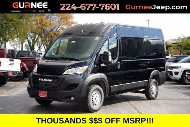 2026 RAM ProMaster Cargo Van Tradesman