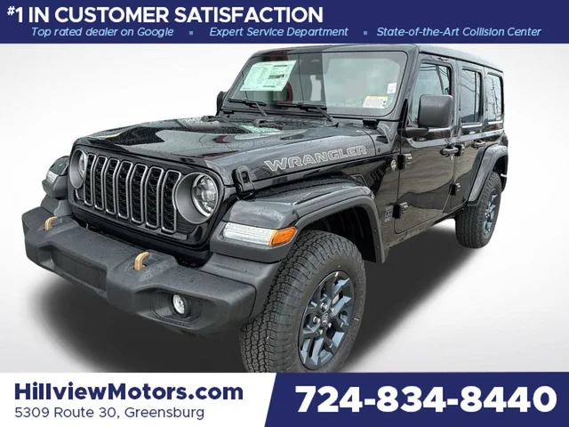 2026 Jeep Wrangler 85th Anniversary Edition