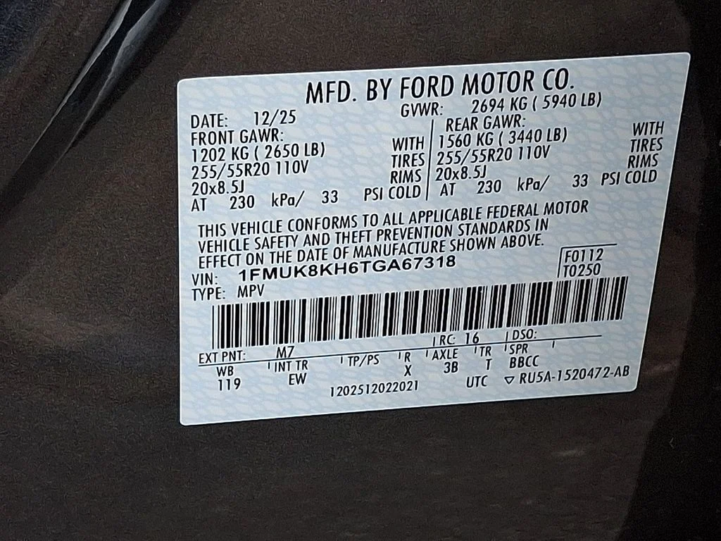 2026 Ford Explorer ST-Line - Photo 27