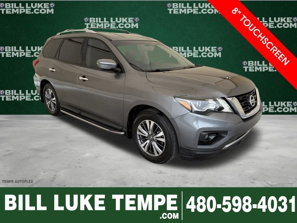 2017 Nissan Pathfinder
