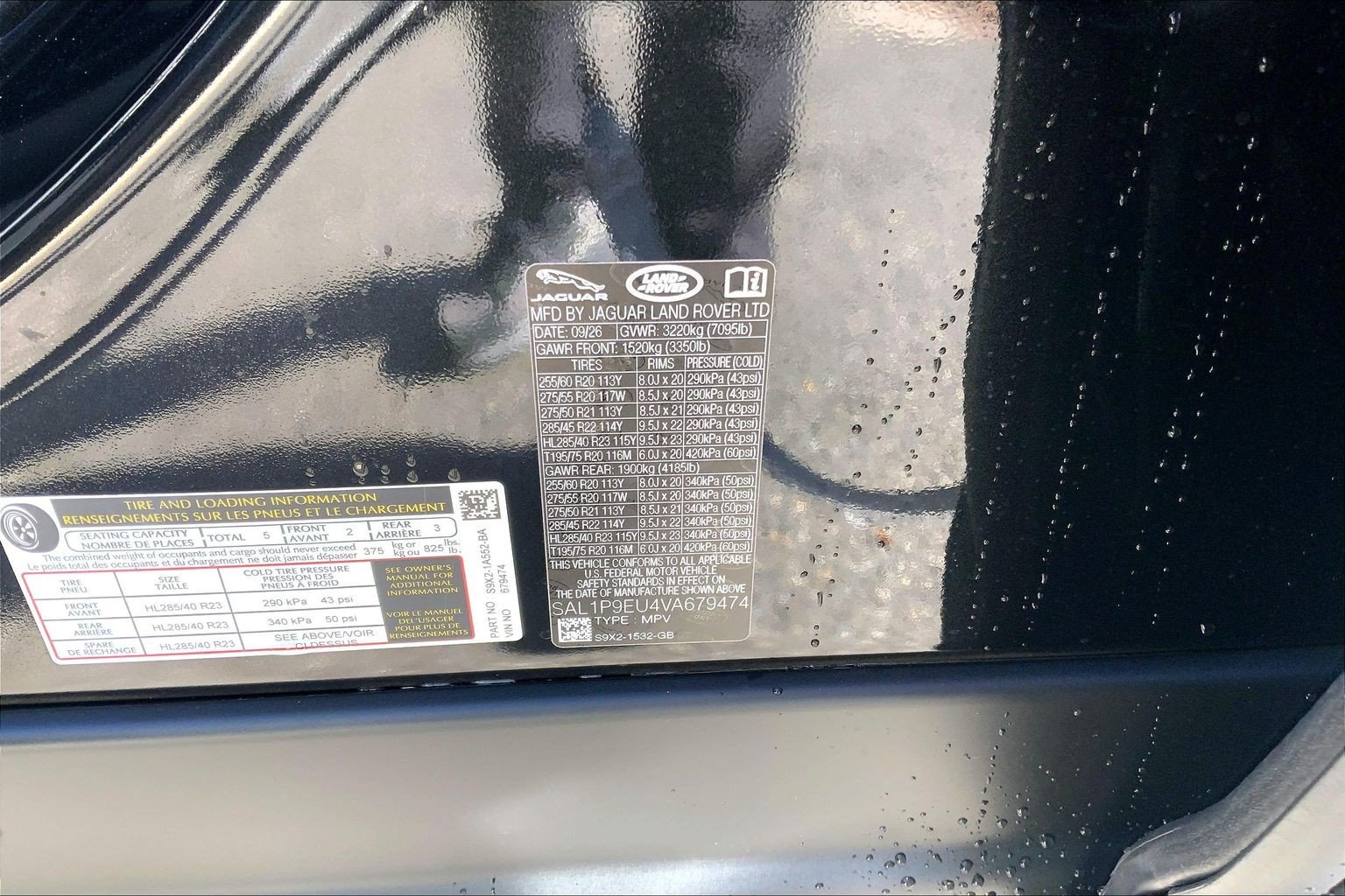 New 2027 Santorini Black Land Rover  SE P360 image 18