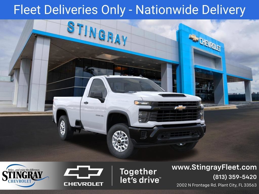 2025 Chevrolet Silverado 2500 HD