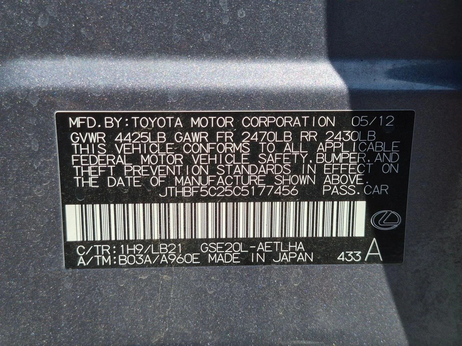 Used 2012 Nebula Gray Pearl Lexus  image 19