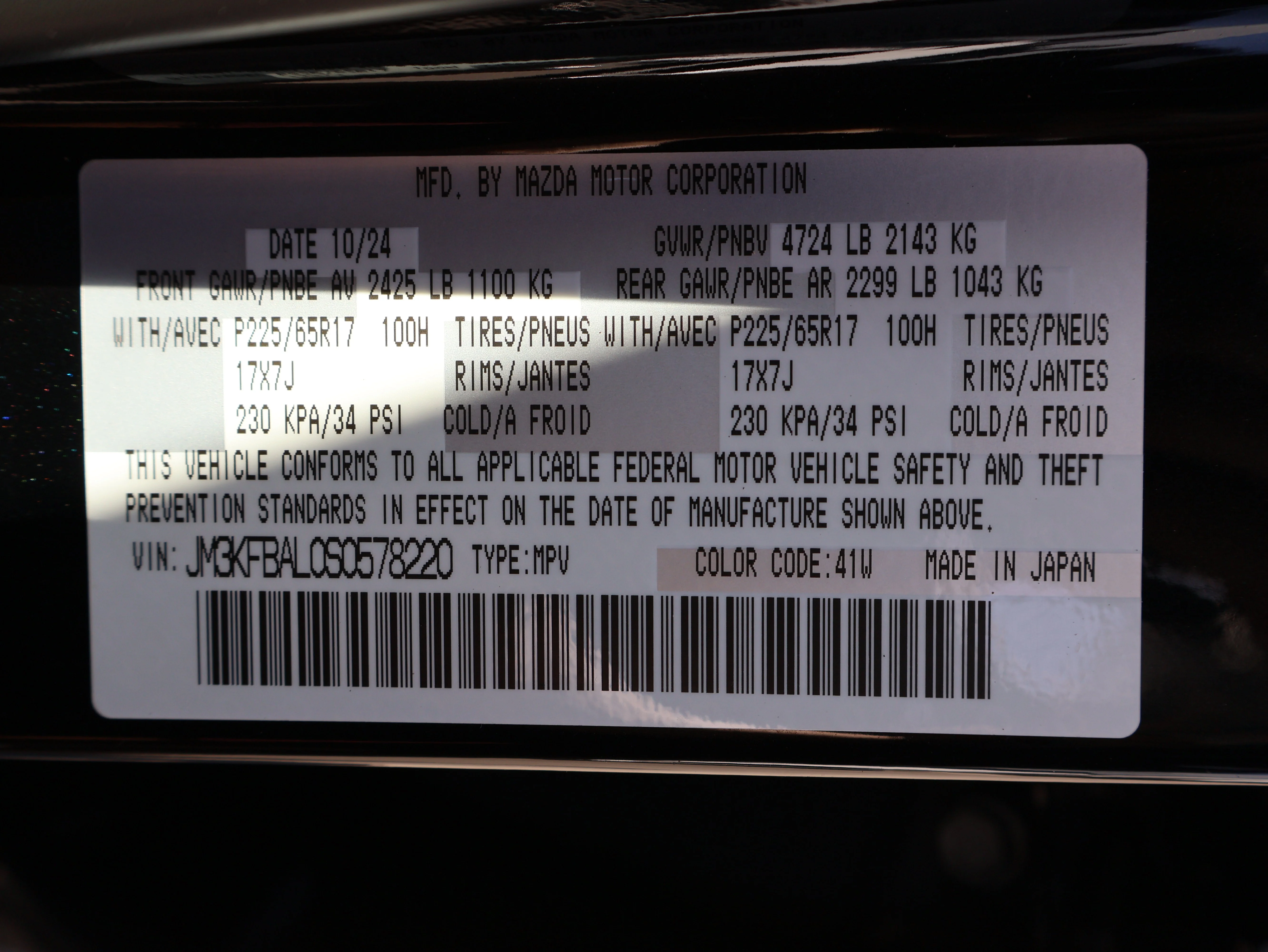 Certified Used 2025 Jet Black Mica Mazda 2.5 S image 41