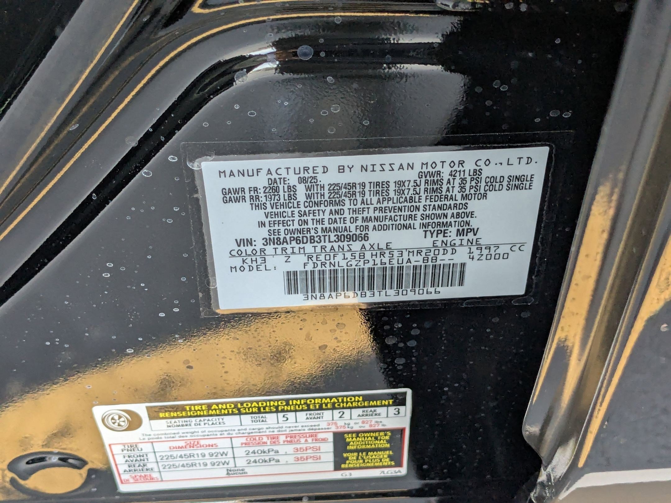 2026 Nissan KICKS SR AWD - Photo 25