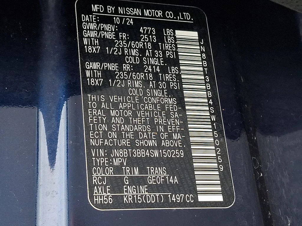 Used 2025 Blue Nissan SV image 25
