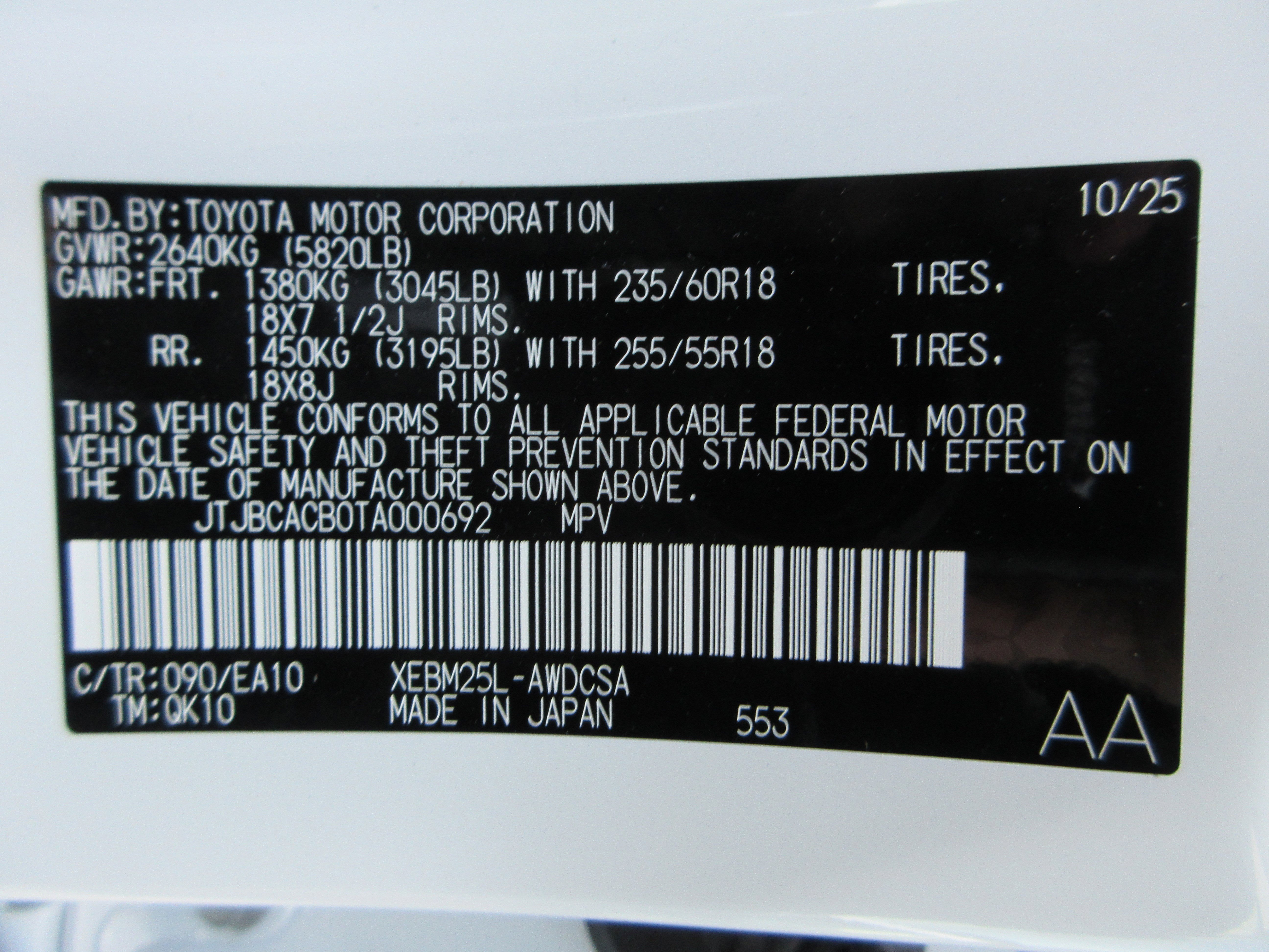 2026 Lexus RZ Premium - Photo 51