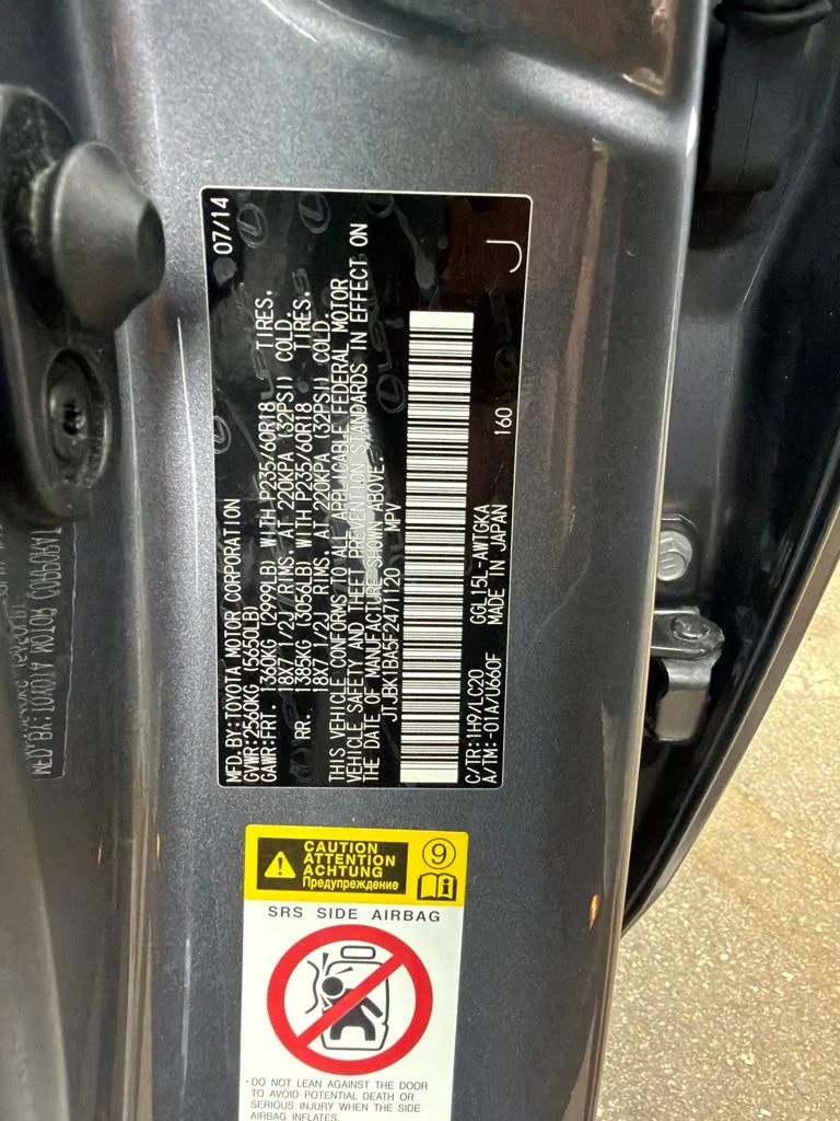 Used 2015 Gray Lexus 350 image 9