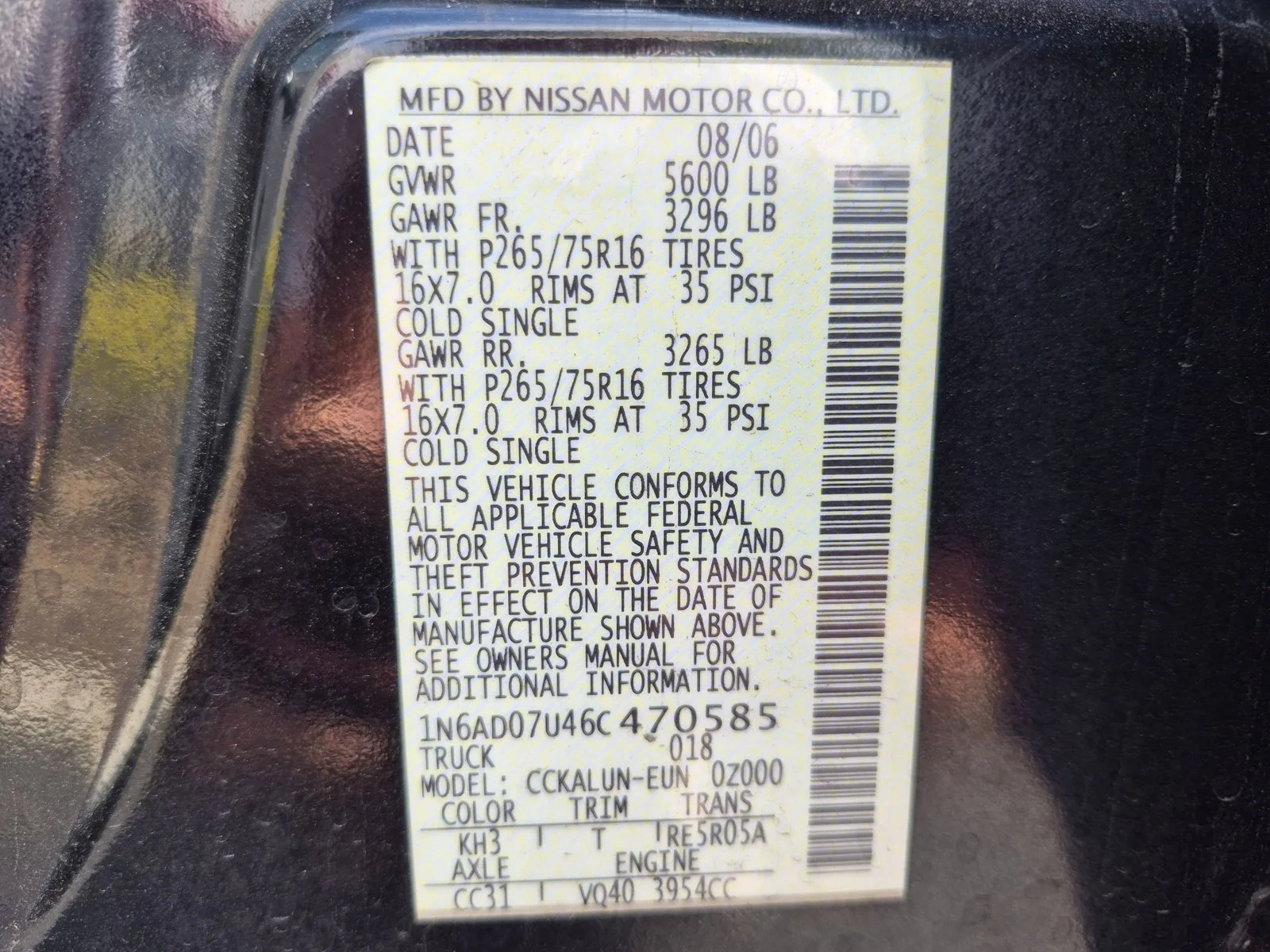 Used 2006 Super Black Nissan Nismo image 20