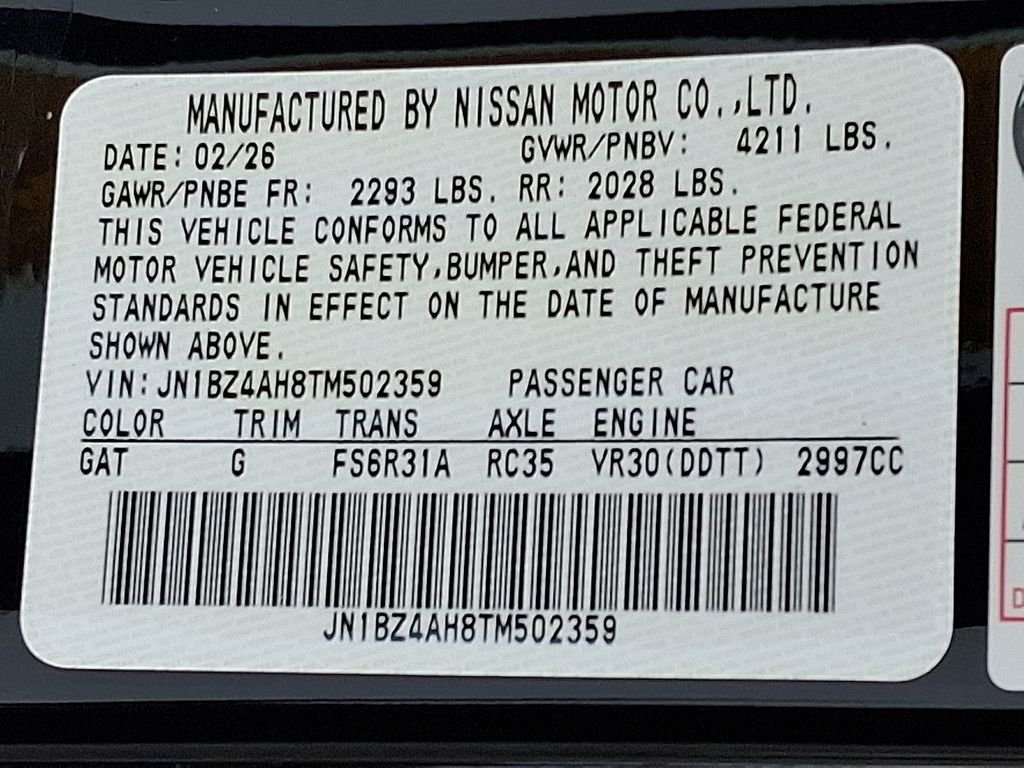 2026 Nissan Z — photo 18