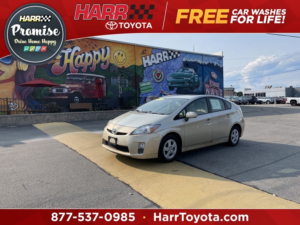 Used 2010 Gold Toyota II image 1