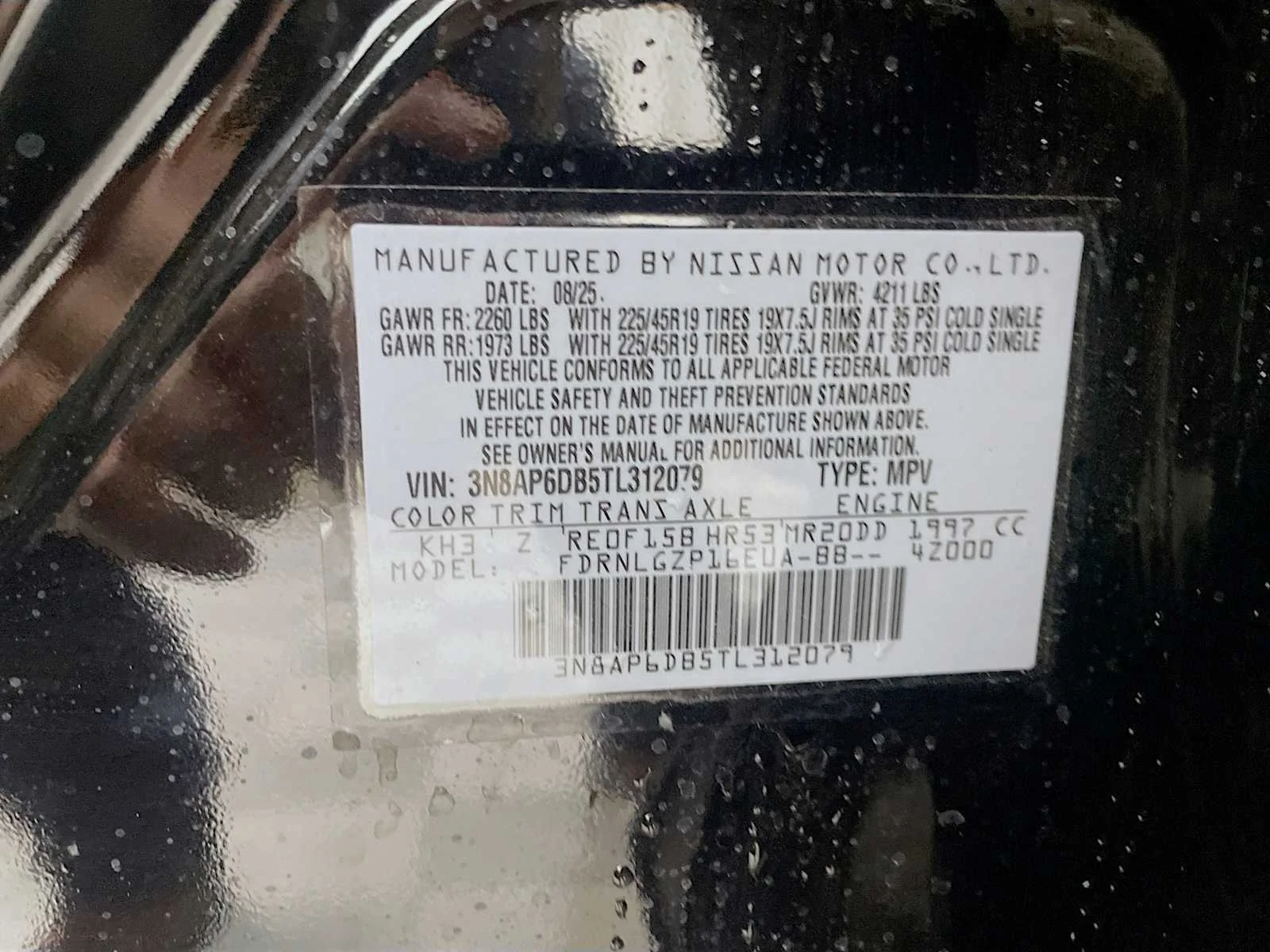 New 2026 Super Black Nissan SR image 6