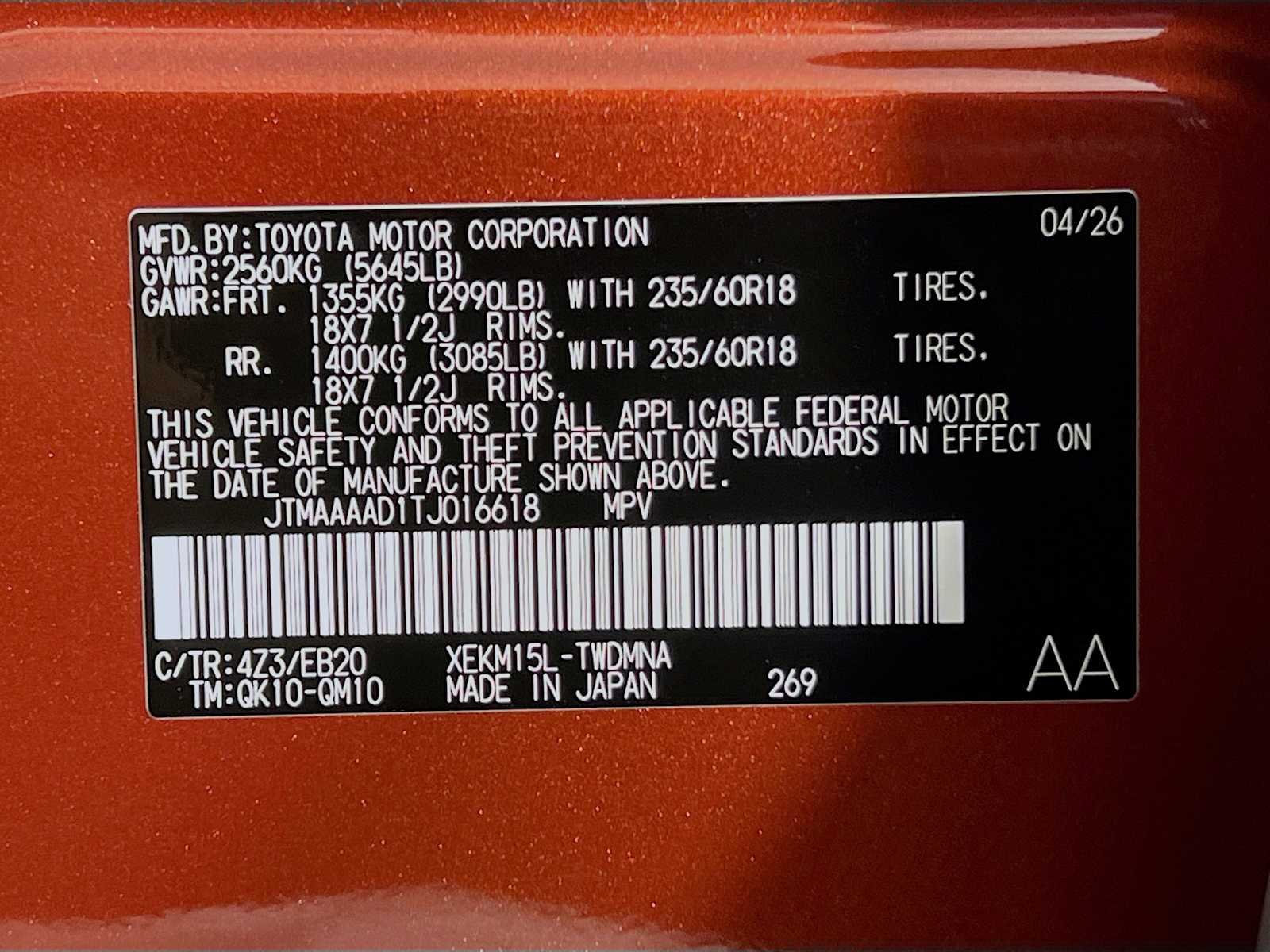 2026 Toyota C-HR — photo 21