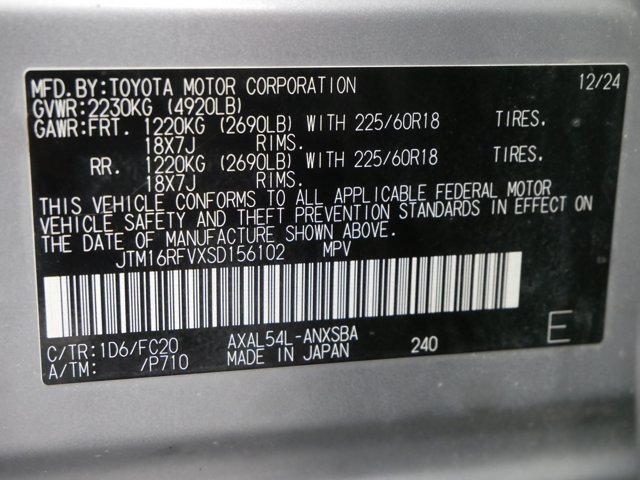 Used 2025 Silver Sky Metallic Toyota Hybrid SE w/ Convenience Pkg & Weather Pkg image 31