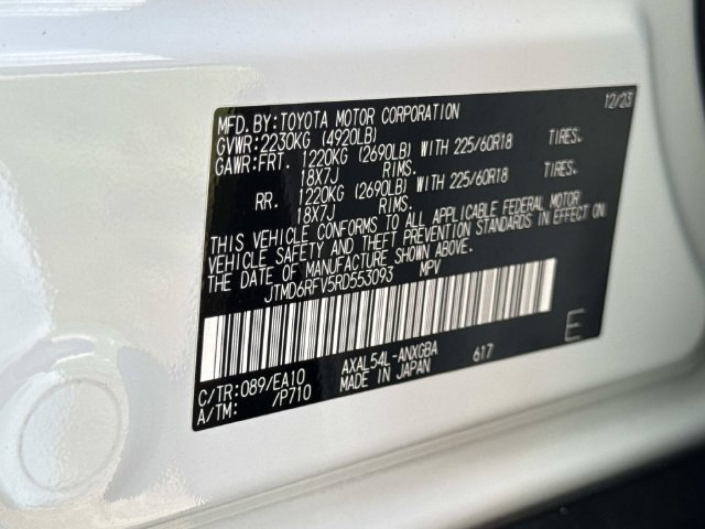 2024 Toyota RAV4 Limited - Photo 30