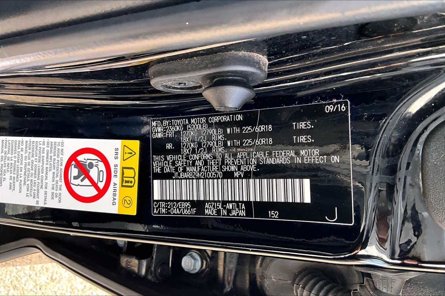 Used 2017 Obsidian Lexus  image 34
