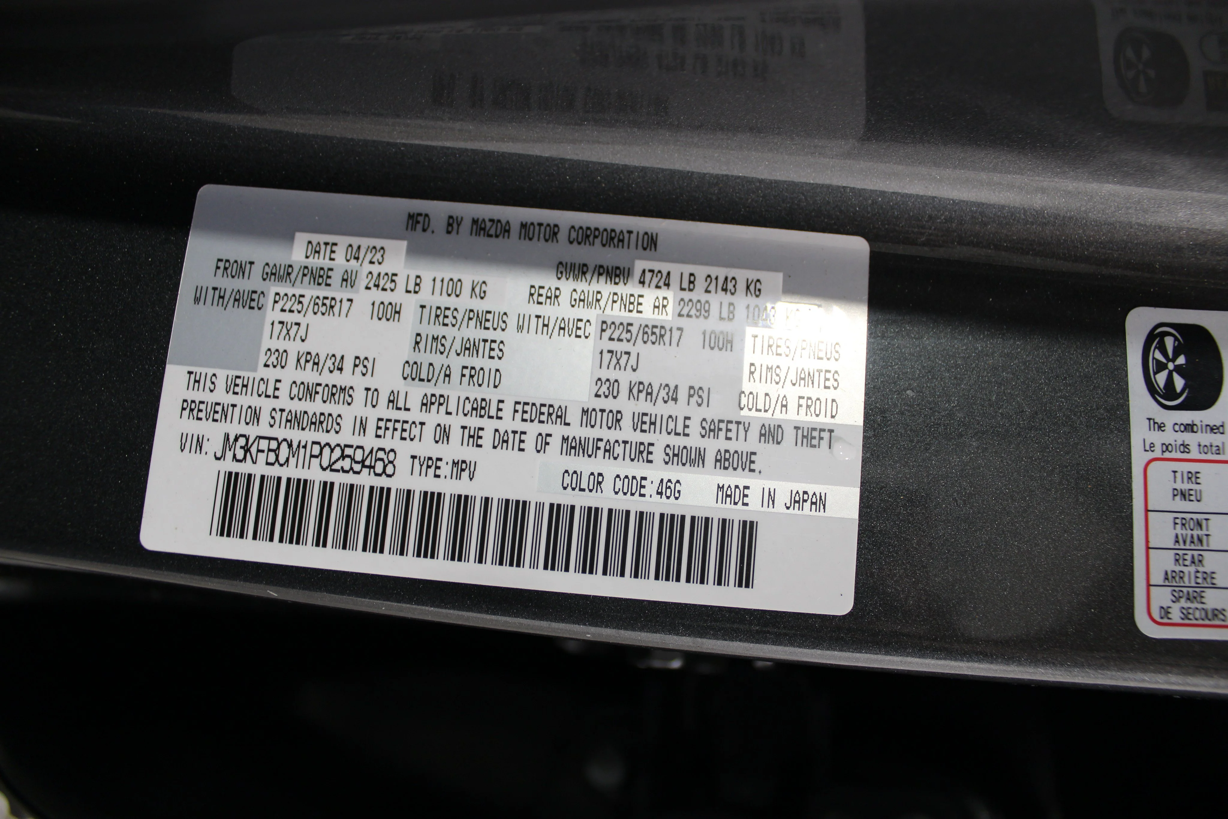 2023 Mazda CX-5 S Preferred package - Photo 36