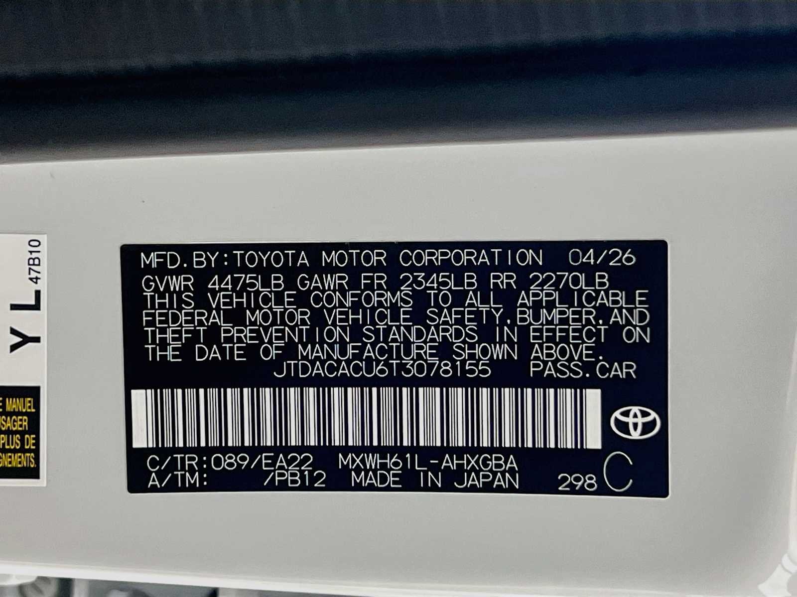 2026 Toyota Prius Plug-In Hybrid — photo 20